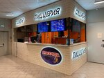 Spacepizza (Rostovskaya ulitsa, 14), entrega de comida y almuerzo