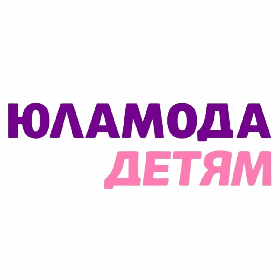 Юламода