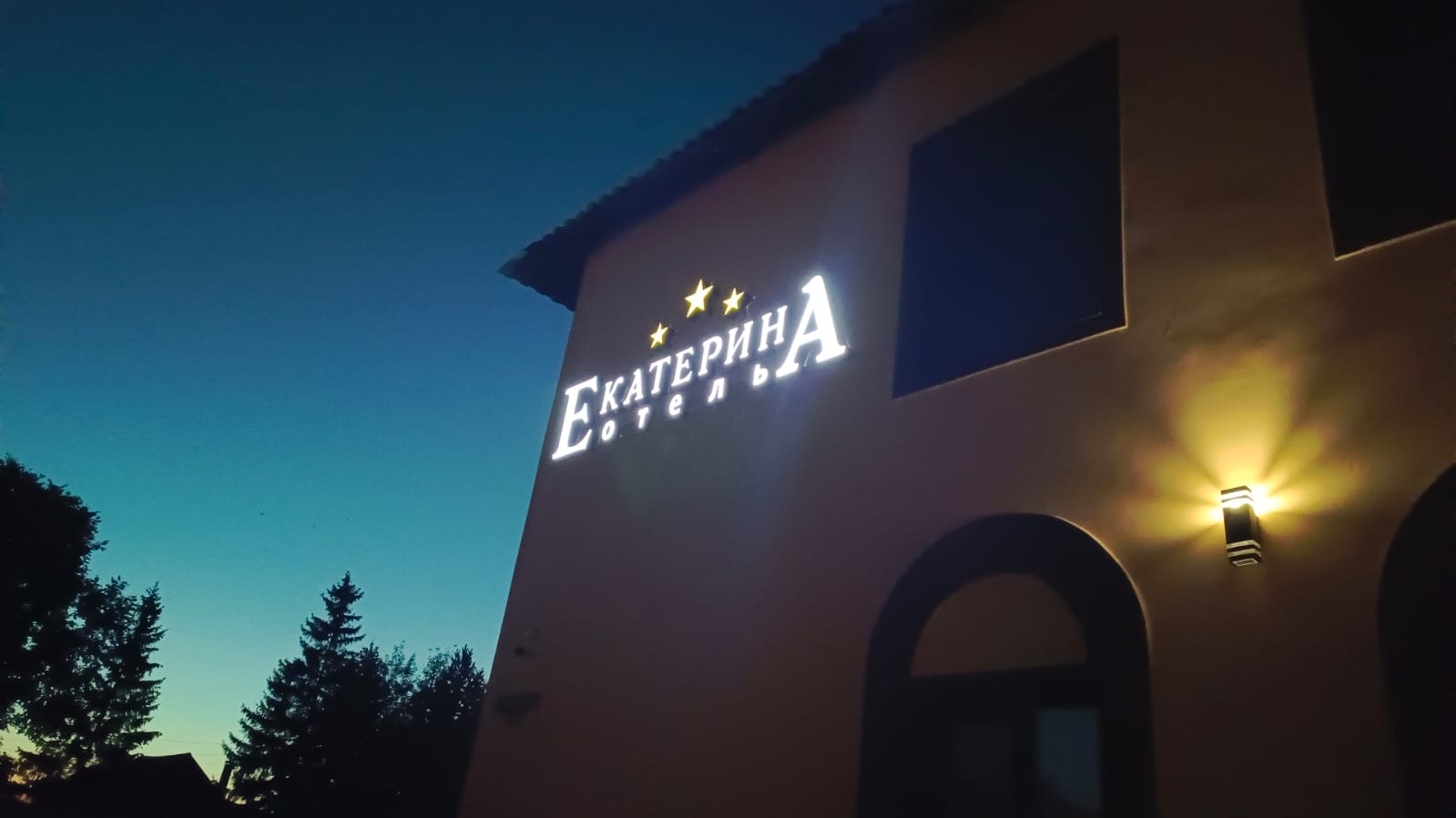 Фото Екатерина