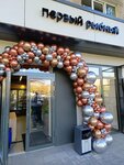 Perviy ribniy (Yamskaya Street, 87), fish and seafood