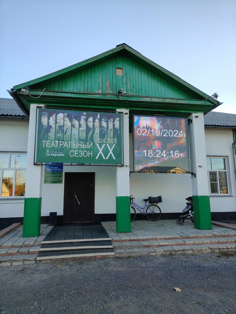 Theatre ГБУК НСО Молодёжный драматический театр На окраине, Karasuk, photo