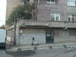 Malatya Gida (İstanbul, Bağcılar, Hacı Bektaşi Veli Cad., 53), grocery