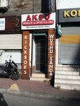 Aksu Youth and Sports Club (Istanbul, Fatih, Cerrahpasa Neighborhood, Kuru Sebil Street, 6A), sports club