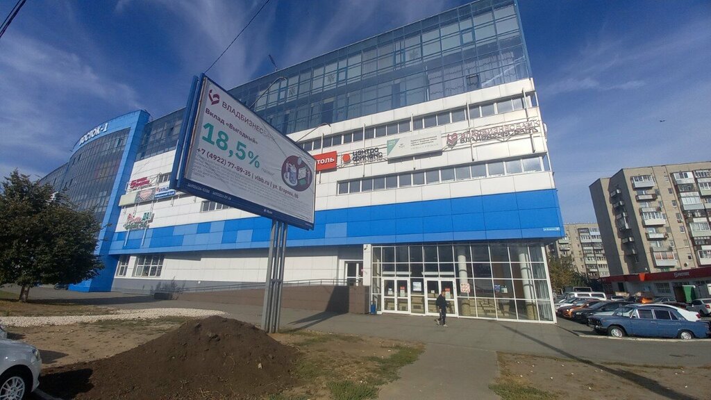 Children's clothing store Сумки, перчатки, кошельки, Vladimir, photo