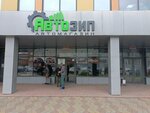 Avtomagazin Avto Zip (Karbolitovskaya ulitsa, 1/173), auto parts and auto goods store
