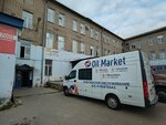 Ярославская трубная компания (Malaya Proletarskaya Street, 18А), tuberías y accesorios
