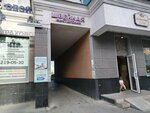Lavanda (Vilgelma de Gennina Street, 42), dry cleaning