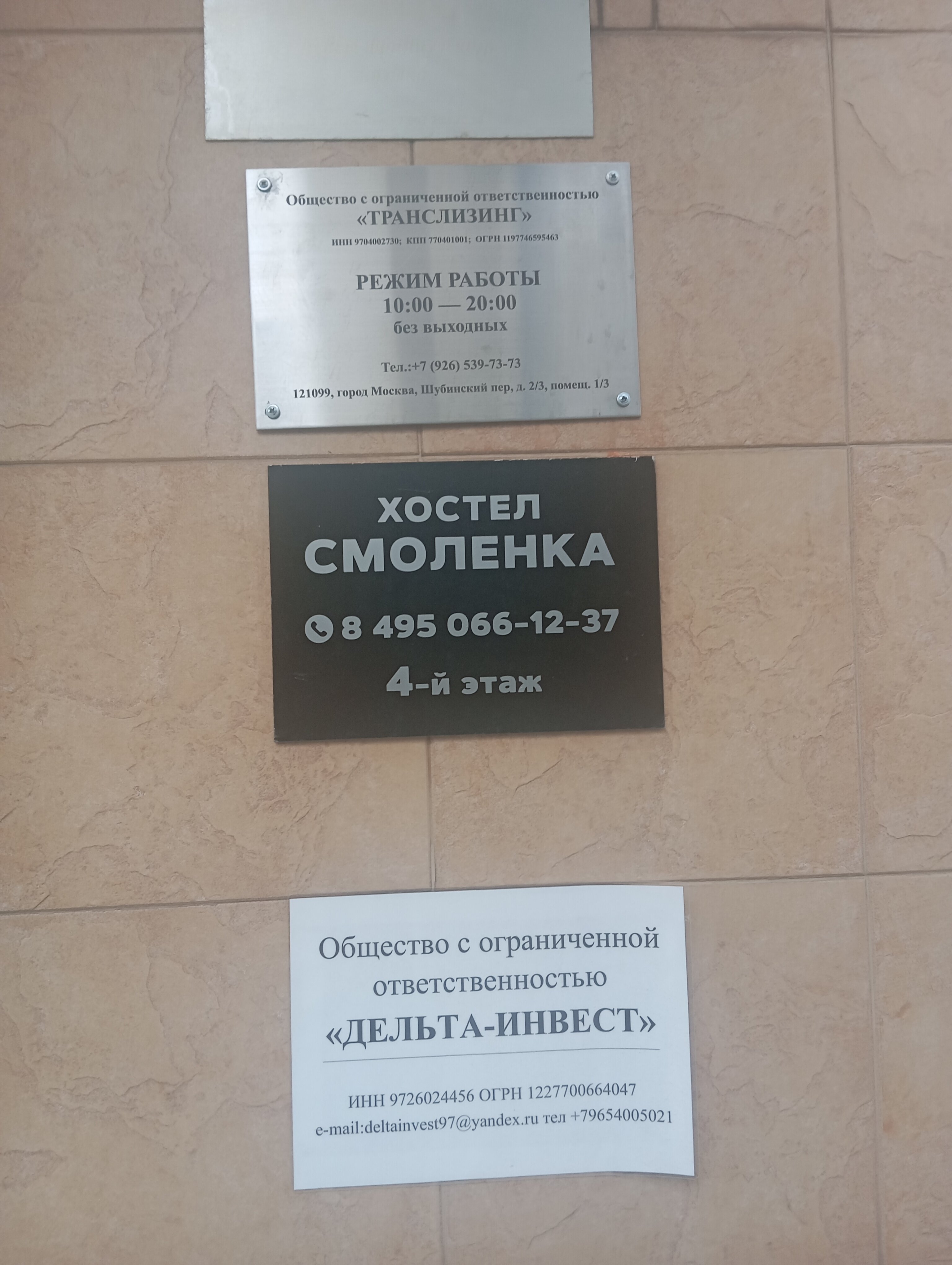 Фото Смоленка