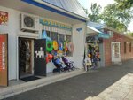 Остров сокровищ (ulitsa Kalinina, 30к3) ، متجر الهدايا والتذكارات