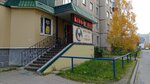 King Of Beer (Geologicheskaya Street, 21) ، متجر بيع البيرة