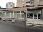 Otdeleniye pochtovoy svyazi Moskva 127473 (Moscow, Delegatskaya Street, 11), post office