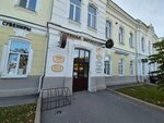Nuzhnyye Lyudi, kadrovy tsentr (Lenina Street, 10) ، وكالات التوظيف ، الشواغر