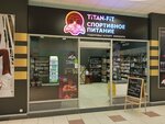 Titan-Fit (Yubileynaya Street, 40), nutrición deportiva
