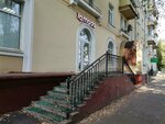 Почта России (Anadyrsky Drive, 13), parcel automat