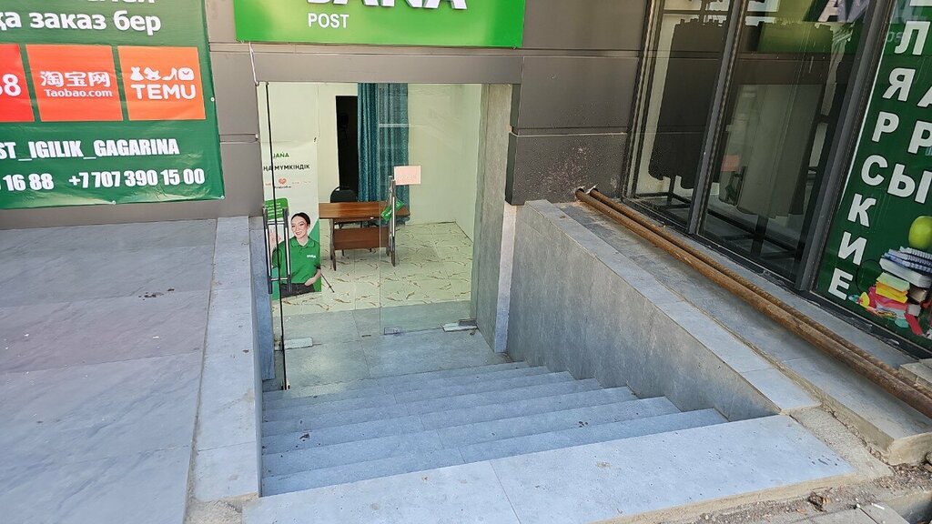 Logistics company Jana Post, Chimkent, photo