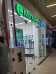 EnerGO (Borovskoye Highway, 30А), power bank rental