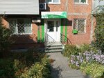Ивушка (Krasnogo Znameni Avenue, 21), clothing store