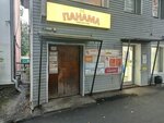 Офисное здание (Dzerzhinskogo Street, 20) ، مركز أعمال