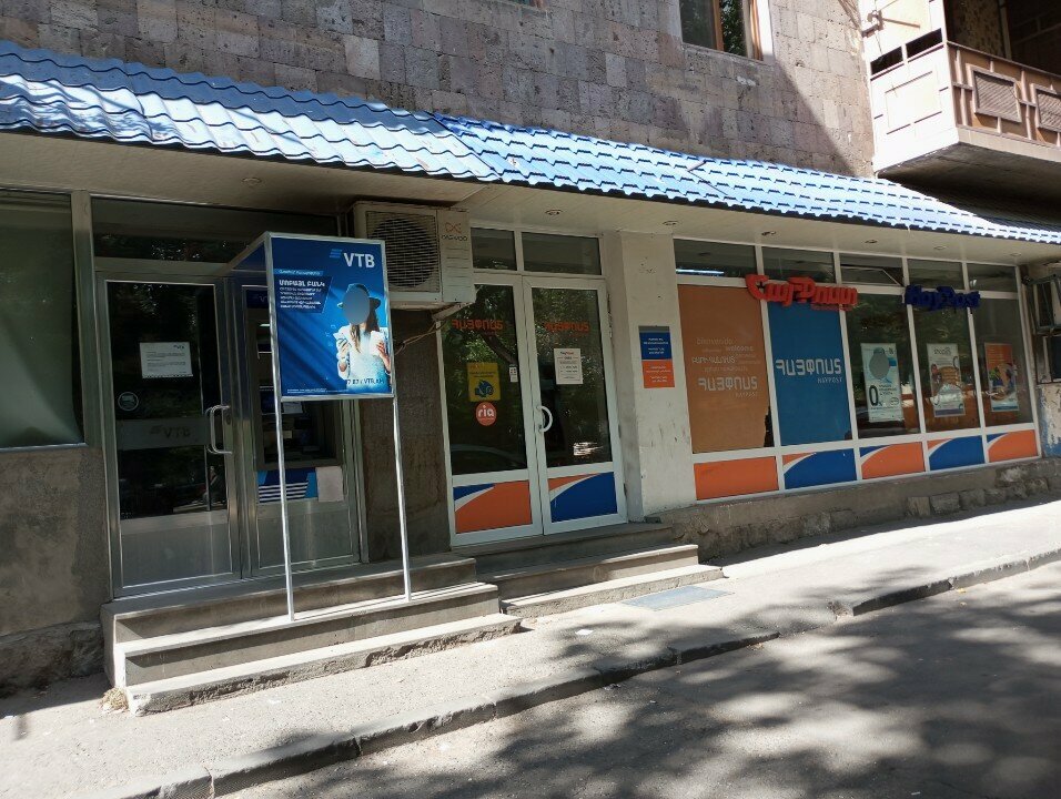 Bank VTB, Yerevan, photo