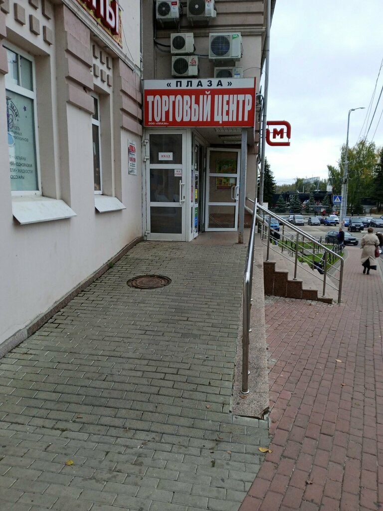 Аптека Твой доктор, Владимир, фото