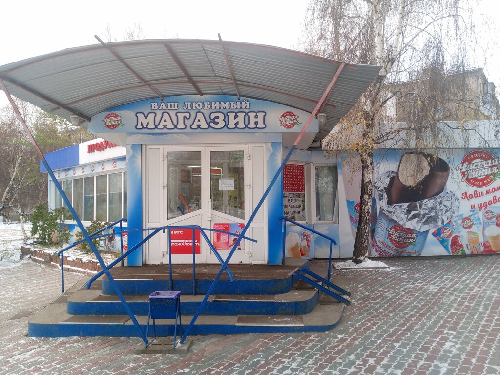 Grocery Продукты, Bratsk, photo