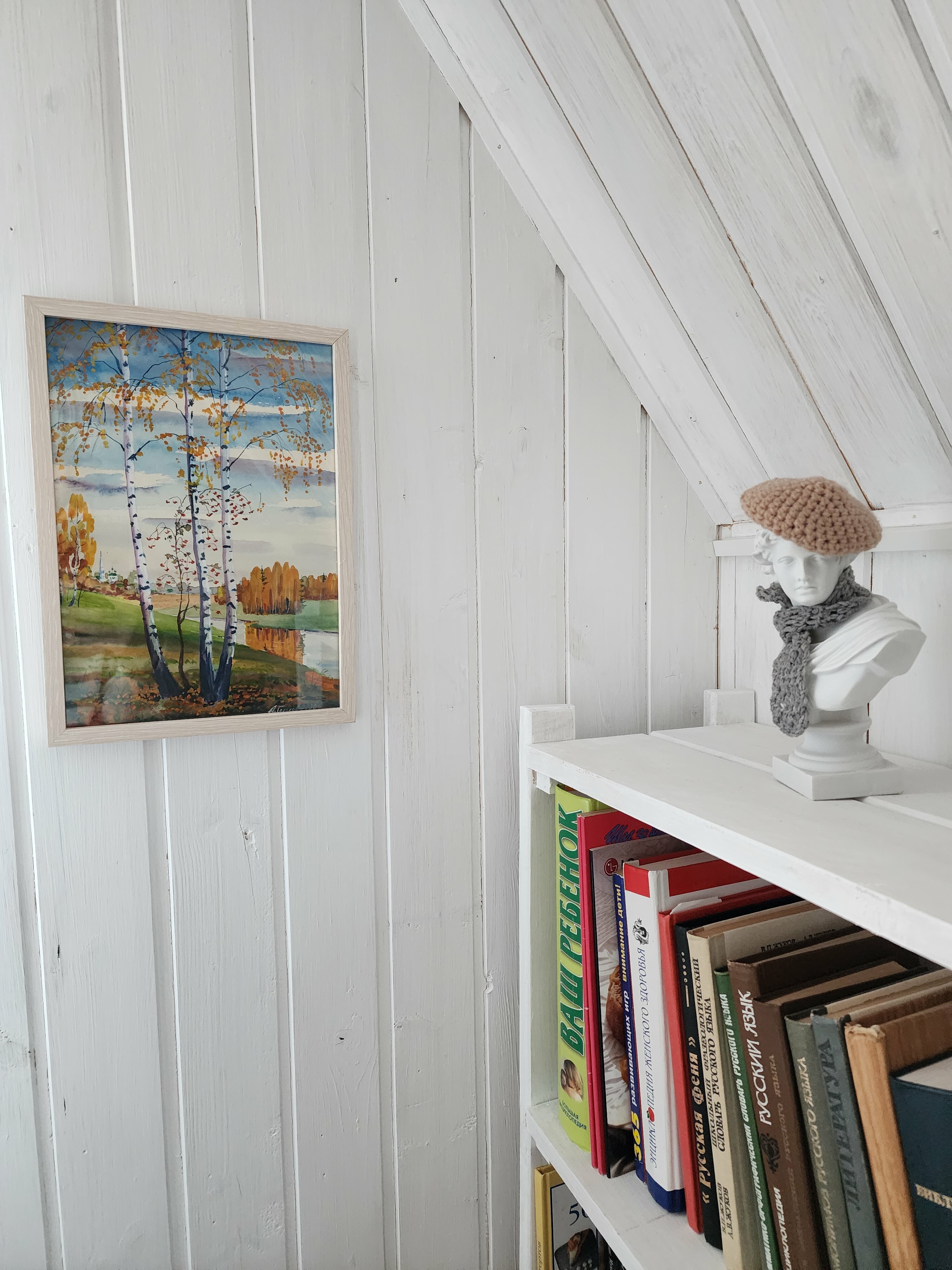 Фото На набережной