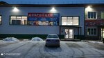Svetofor (pereulok Serova, 28), tienda de productos