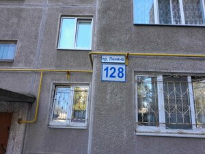 Гостиница Комфорт на Ленина 128 