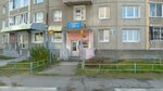 Ателье СеZон (mikrorayon 12A, 6) ، متجر الأحذية