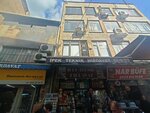 Ipek Technical Hardware (İstanbul, Fatih, Demirtaş Mah., Kantarcılar Cad., 29A), hardware store