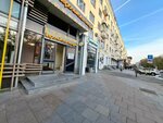 Бери Заряд (Lenina Avenue, 48), power bank rental