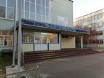 SOSh № 16 (ulitsa Pobedy, 10), school