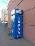 Живая вода (Transportnaya ulitsa, 16А), venta de agua