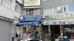 Akşemsettin balıkçısı (İstanbul, Fatih, Karagümrük Mah., Küçük Değirmen Sok., 7), pescados y mariscos