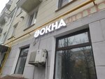 Люкс (Lenina Avenue, 23/5), ventana