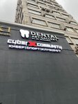 EnerGO (Mira Avenue, 21с1), power bank rental