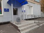 Общественная приемная депутата Афанасовой Е. В. (Novaya ulitsa, 4/1) ، إدارة حكومية