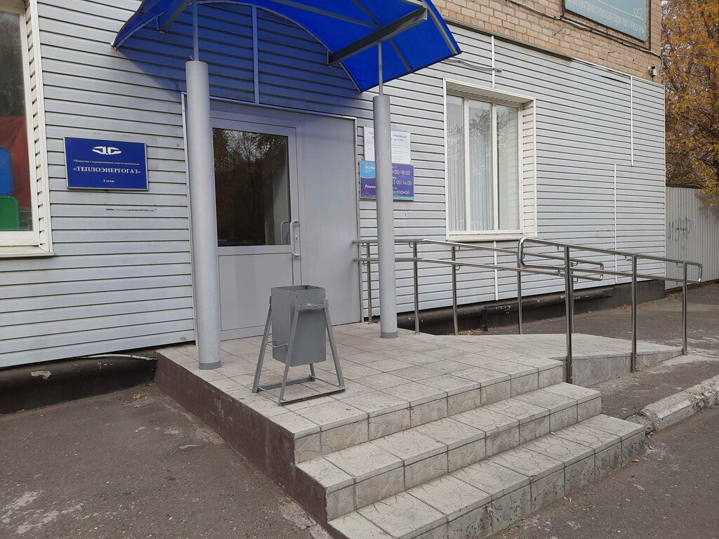 إدارة حكومية Общественная приемная депутата Афанасовой Е. В. ، أورينبورغ، صورة