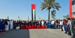 Emdad LLC (515, 14 Street, M40, Mussafah, Abu Dhabi), centro de negocios