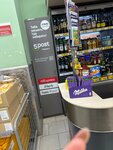 5post (ulitsa Komissara Gabisheva, 38), parcel automat