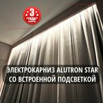 Alutron (Stachki Avenue, 60), curtains, curtain rods