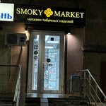 Smoky Market (Stepana Kuvykina Street, 13А), tobacco and smoking accessories shop