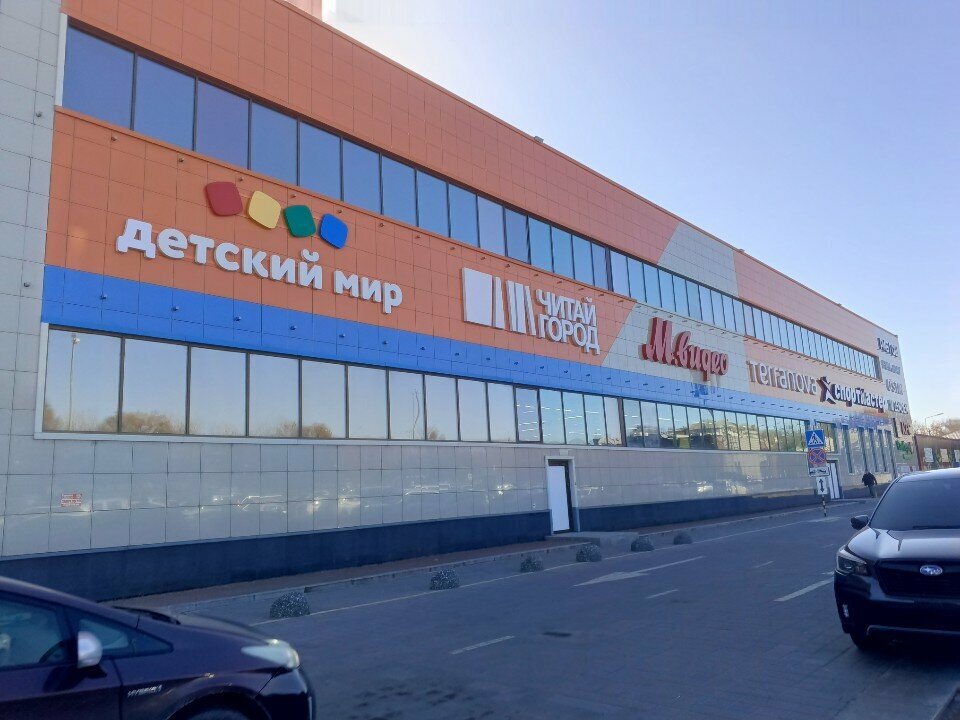 Toys and games Kids Toys, Ussuriysk, photo