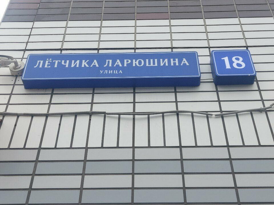 Grocery Авокадо, Lubercy, photo