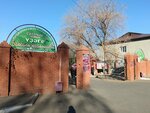 Ordzhonikidzevsky (Republic of Bashkortostan, Ufa, Barabinskaya ulitsa), sale and lease of commercial real estate