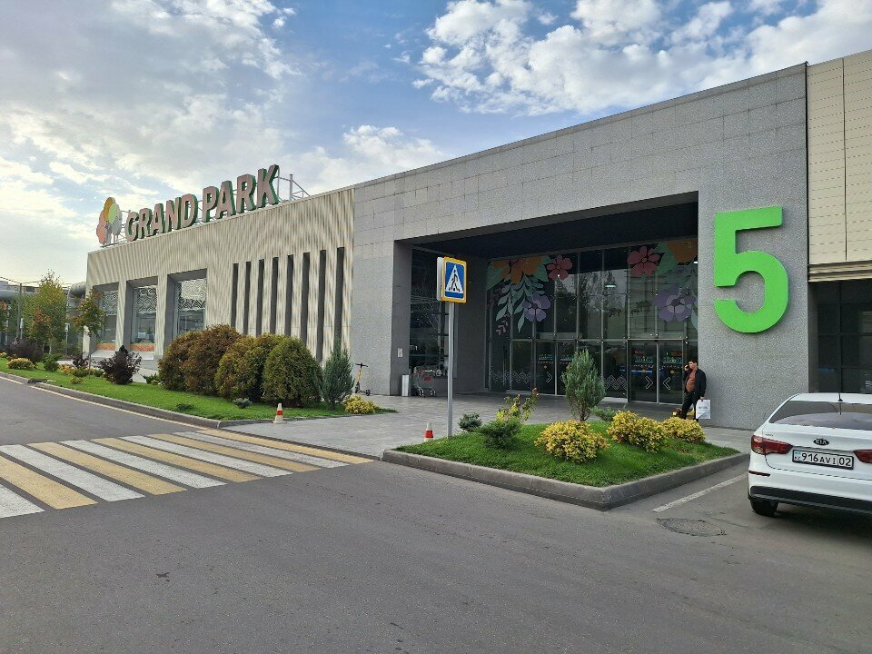 Perfume and cosmetics shop Beauty Broker, Almaty, photo