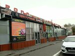 Flower Express (Tambov, bulvar Entuziastov, 1), flower shop