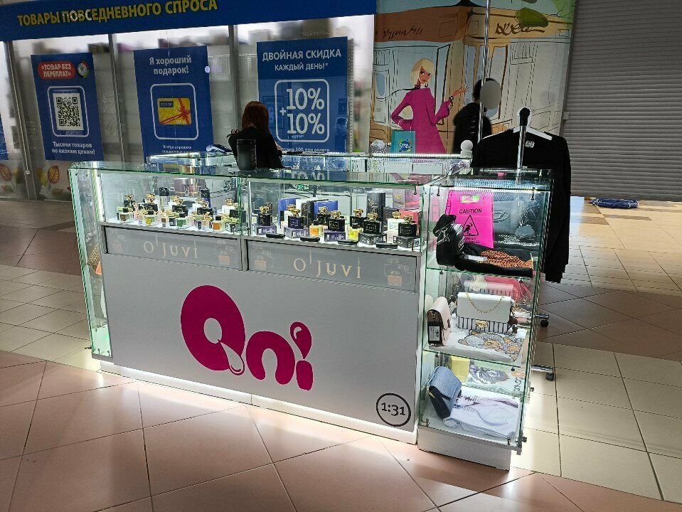 Perfume and cosmetics shop O'juvi, Perm, photo