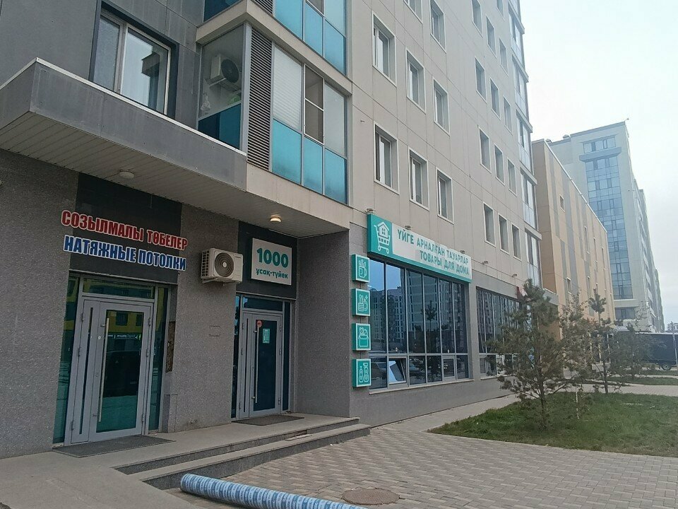 Ceiling systems Art Deko, Astana, photo