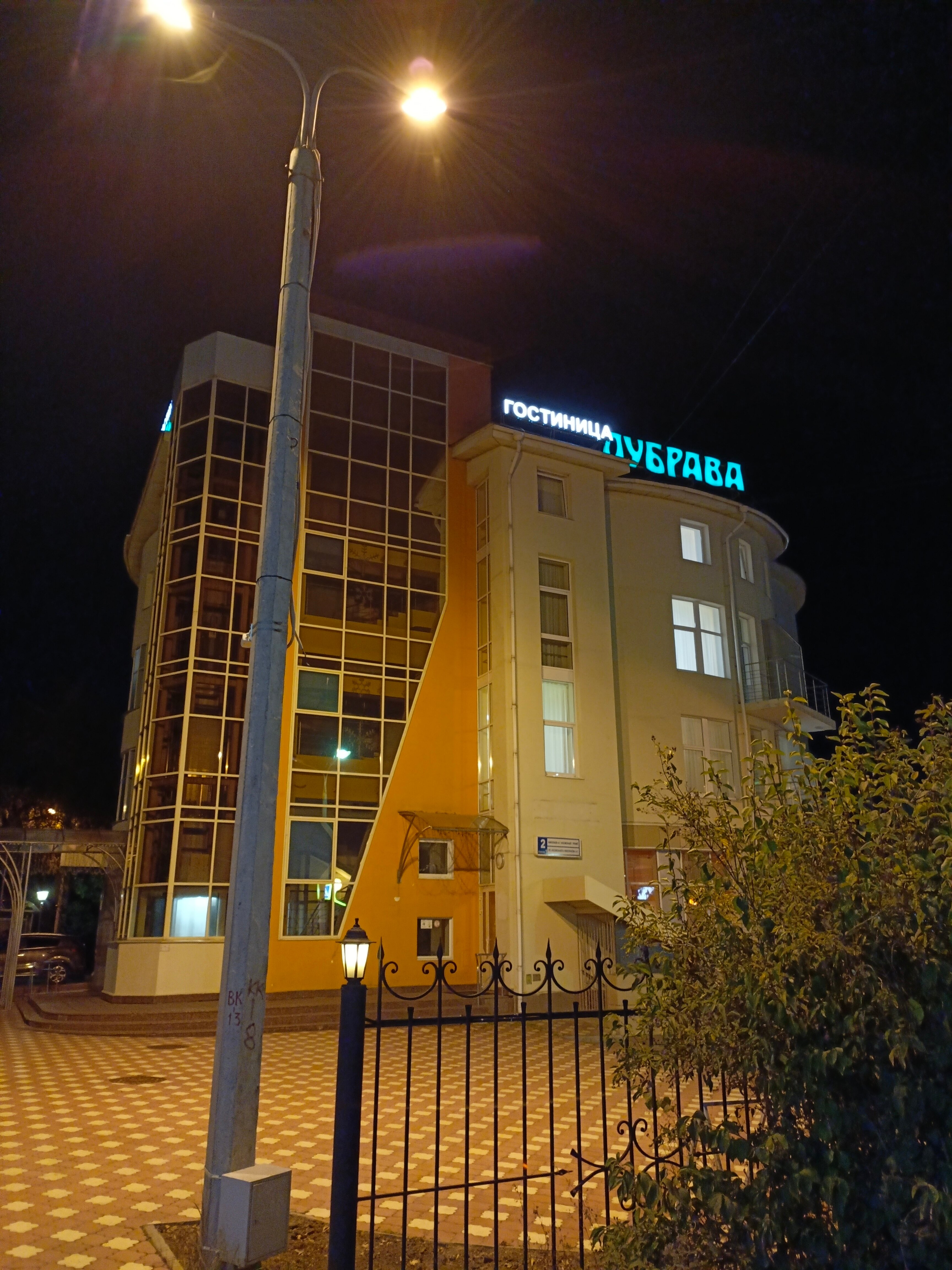 Фото Дубрава
